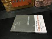 活出生命的意义