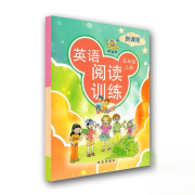 现货正版2019秋小学英语课外阅读训练新课程英语阅读训练五年级陕旅版上册