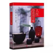 人生得意须尽餐 /堵力