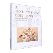 敦煌丝绸艺术全集-旅顺卷(英文版) 东华大学出版社 Editor in chief Zhao Feng 9787566919687 新华正版