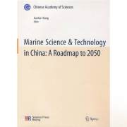 科学技术与中国的未来：中国至2050年海洋科技发展路线图（英文版）