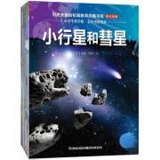 小学生科学馆—中低年级版